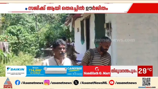 സജിക്കായി തെരച്ചിൽ ഊർജിതം; നെടുങ്കണ്ടത്ത് കണ്ടെത്തിയ മൃതദേഹങ്ങളുടെ പോസ്റ്റ്മോർട്ടം ഇന്ന്