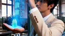 末世当铺，我的商业帝国 13