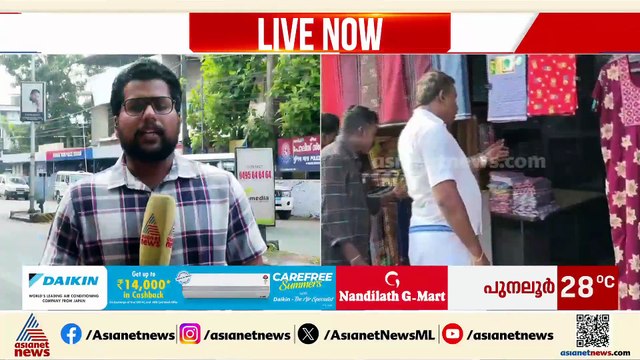 'കട അടച്ചില്ലെങ്കിൽ സ്വഭാവം മാറും'; കണ്ണൂരിൽ കടകൾ അടപ്പിച്ച് ഹർത്താൽ അനുകൂലികൾ‌