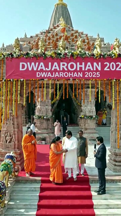 Ayodhya