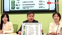 游盈隆指國籍法處理中配參政「牽強」 綠黨團：有點撈過界了