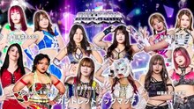 Rian & Waka Tsukiyama vs. Hazuki & Koguma vs. Bea Priestley & Saya Iida vs. Ami Sourei & Hina vs. Mei Seira & Starlight Kid vs. Azusa Inaba & Rina - Gauntlet Tag Team Match: Stardom ALL STAR GRAND QUEENDOM 2026 (4/26/2026)