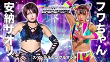 Fuwa-chan vs. Saori Anou: Stardom ALL STAR GRAND QUEENDOM 2026 (4/26/2026)