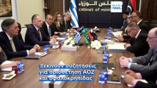 Ειδήσεις | 28 Απριλίου 2026 - Πρωινό δελτίο