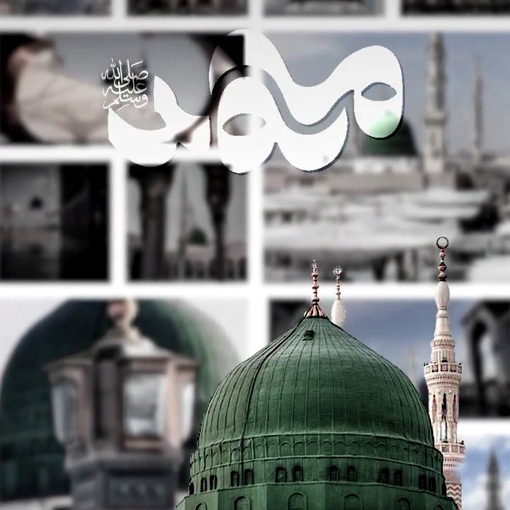 میرے لیے نبی کا نام کافی ہے