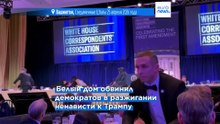 Подозреваемому в стрельбе на ужине с прессой предъявлено обвинение в покушении на убийство президента США