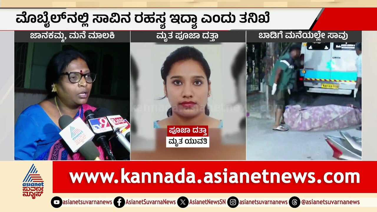 11AM News 3