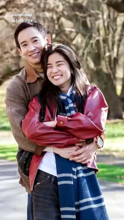 ทิม พิธา ฉลองวันเกิด ก้อย อรัชพร มีน้องพิพิมร่วมอวยพร