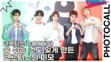 코르티스(CORTIS), 숨 쉬는 것도 잊게 만든 코르티스의 미모(에어비앤비) [TOP영상]