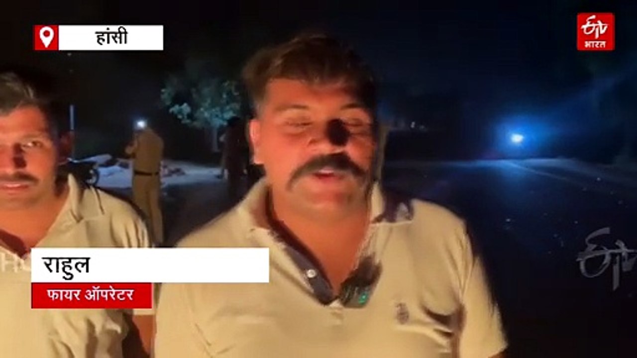 हरियाणा के हांसी में चलती बस में भीषण आग, 2 लोग...