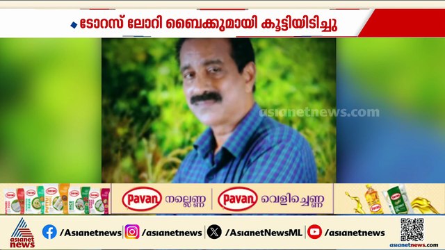 തൃശൂര്‍ വാടാനാപ്പള്ളിയില്‍ വാഹനാപകടം; ടോറസ് ലോറി ദേഹത്ത് കയറി ബൈക്ക് യാത്രികന് ദാരുണാന്ത്യം
