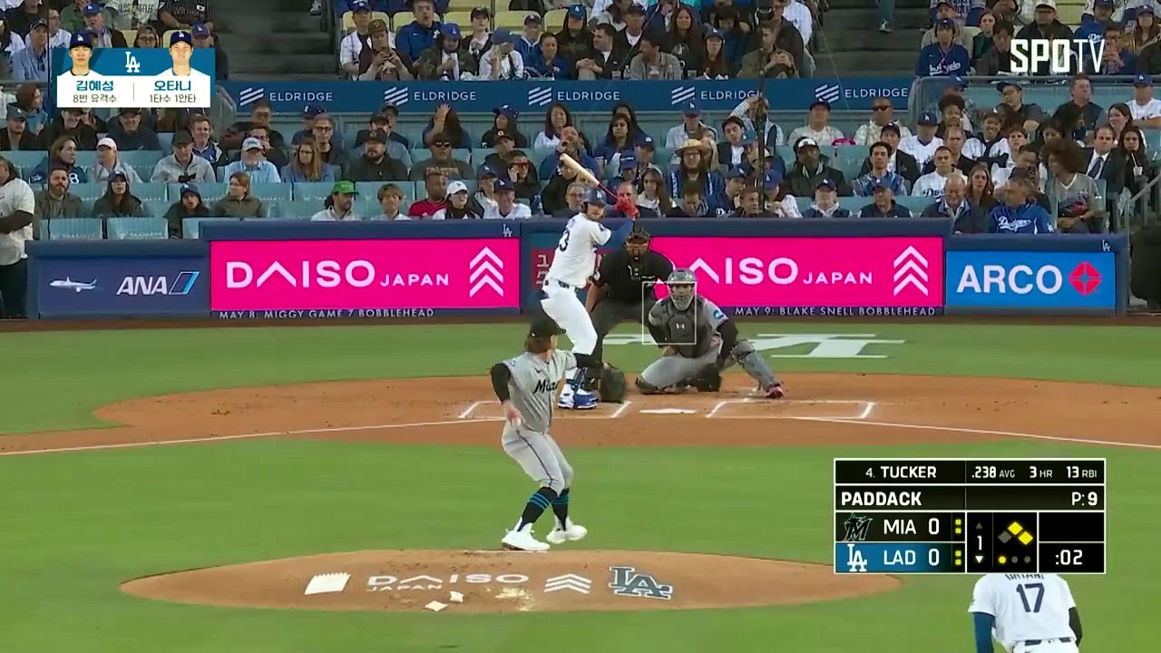 스포츠중계 빠른티비 [MLB] 마이애미 vs LA 다저스 하이라이트 2026.04.28 (화) 1110