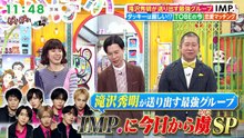ぽかぽか  動画　2026年04月28日 バラエティ動画 Varietydouga.org