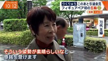 大下容子ワイド!スクランブル  動画　2026年04月28日 バラエティ Varietydouga