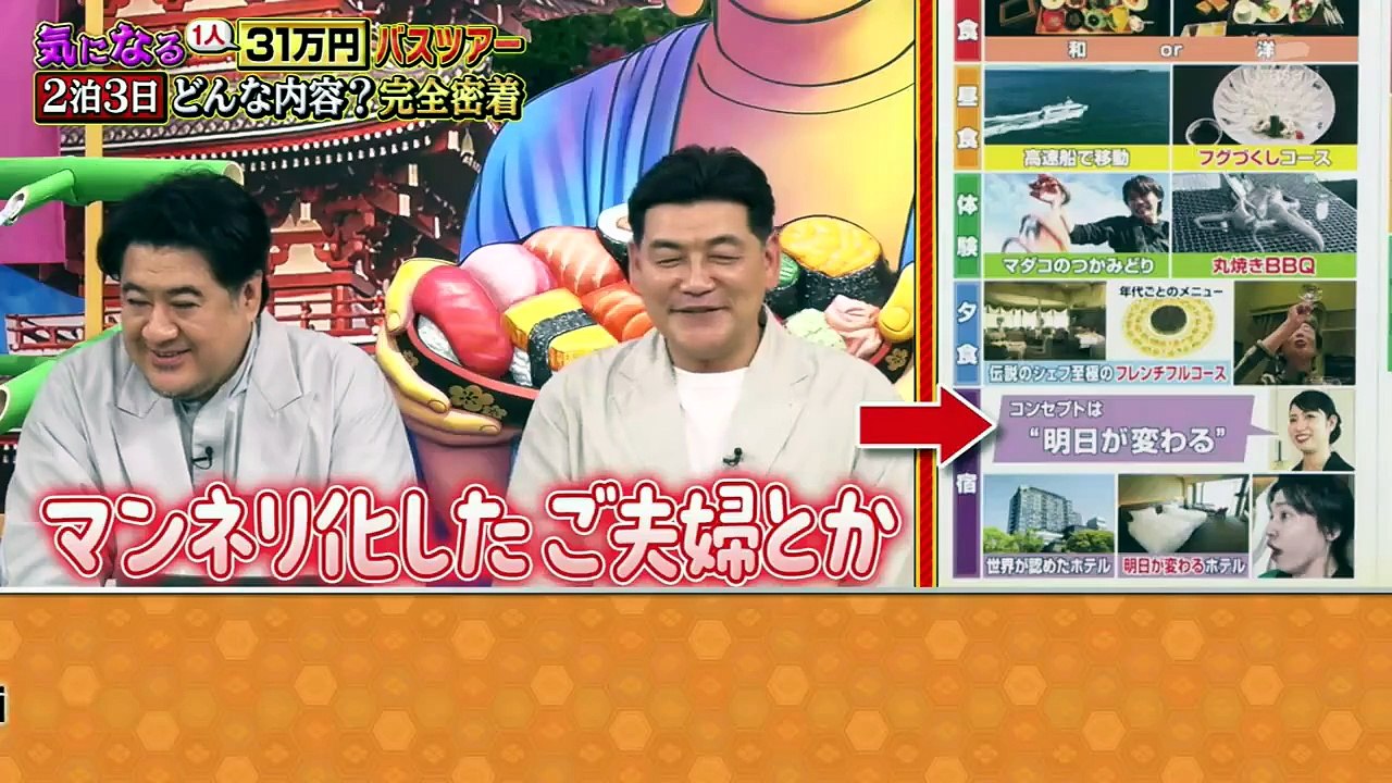 報道ステーション  動画　2026年04月28日 バラエティ 動画 8tsu