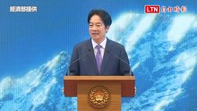 科技越發達、世界越離不開台灣！ 賴總統：台灣晶片展現創新實力