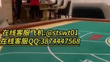 华纳国际赌场【官网:228983.com】【客服QQ:3874447568】