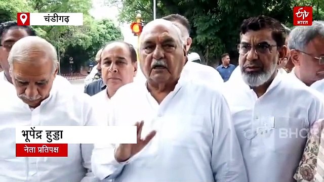 कांग्रेस प्रतिनिधिमंडल ने की राज्यपाल से मुलाकात, हुड्डा बोले- 'विशेष सत्र क्यों बुलाया? महिला बिल मुद्दा नहीं, ये 2023 में पास हो चुका'