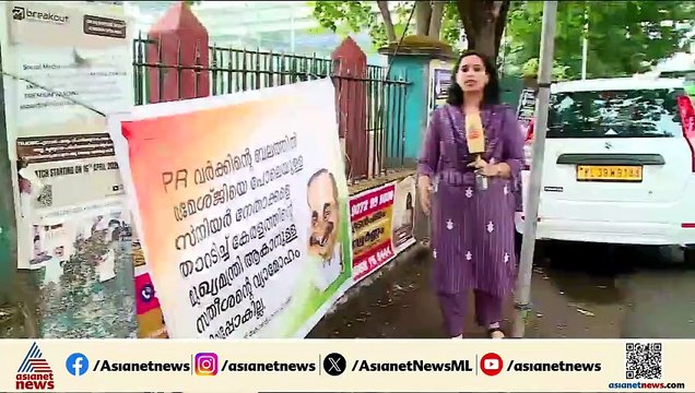 'മുഖ്യമന്ത്രിയാകാനുള്ള വ്യാമോഹം നടക്കില്ല' വി.ഡി സതീശനെതിരെ DCC ഓഫീസിന് സമീപം ഫ്ലക്സ്