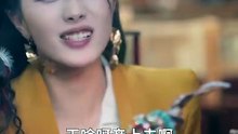 抖音新剧上线#天降葫芦娃，甄家宠上天 (下)