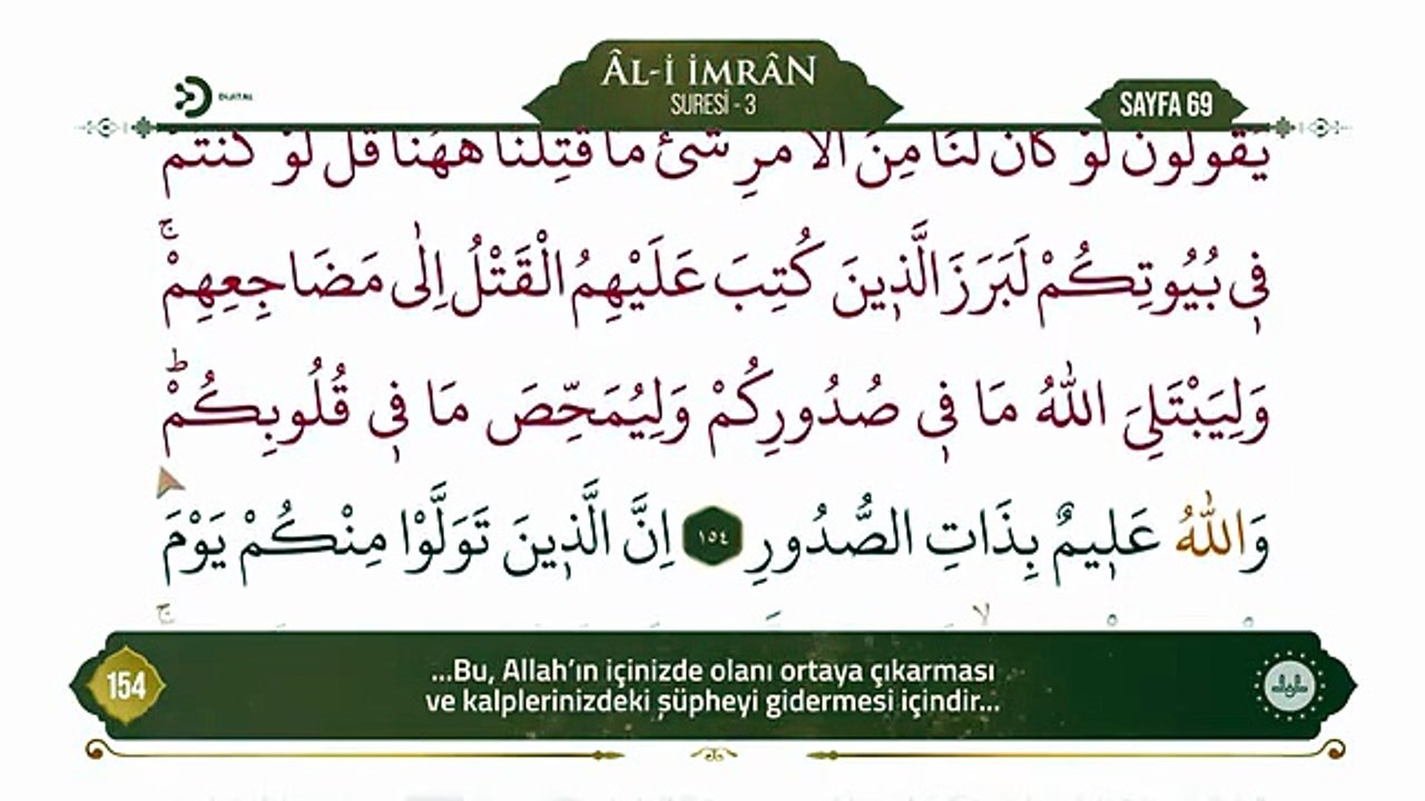 4. Cüz - Ok Takipli Hatim - Kur'an-ı Kerim ve Türkçe Meali