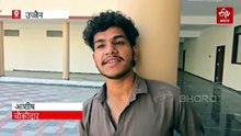 विक्रमादित्य विश्वविद्यालय में मटकी के साथ लाल कपड़े राज क्या है? स्टूडेंट्स दहशत में