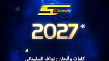 قريباً جداً