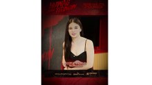 Huwag Kang Titingin: One Word to Describe your Character | Sofia Pablo