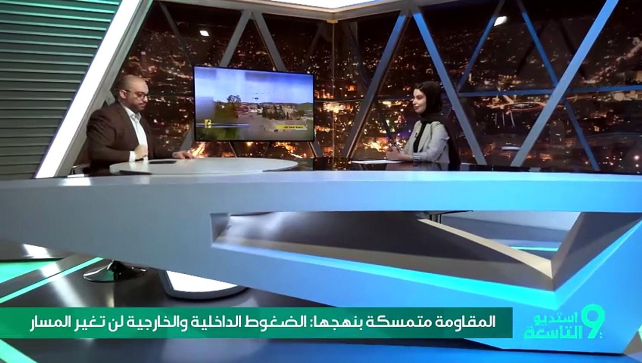 المقاومة متمسكة بنهجها: الضغوط الداخلية والخارجية لن تغير المسار