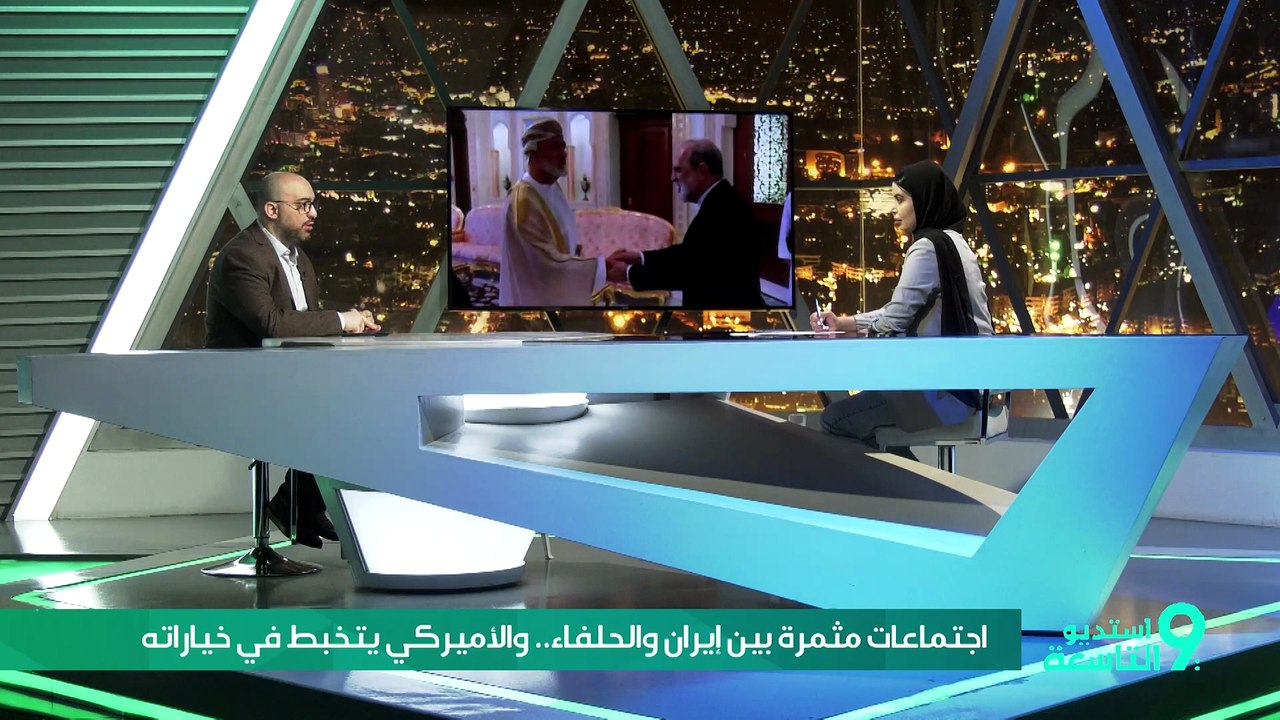 اجتماعات مثمرة بين إيران والحلفاء.. والأميركي يتخبط في خياراته