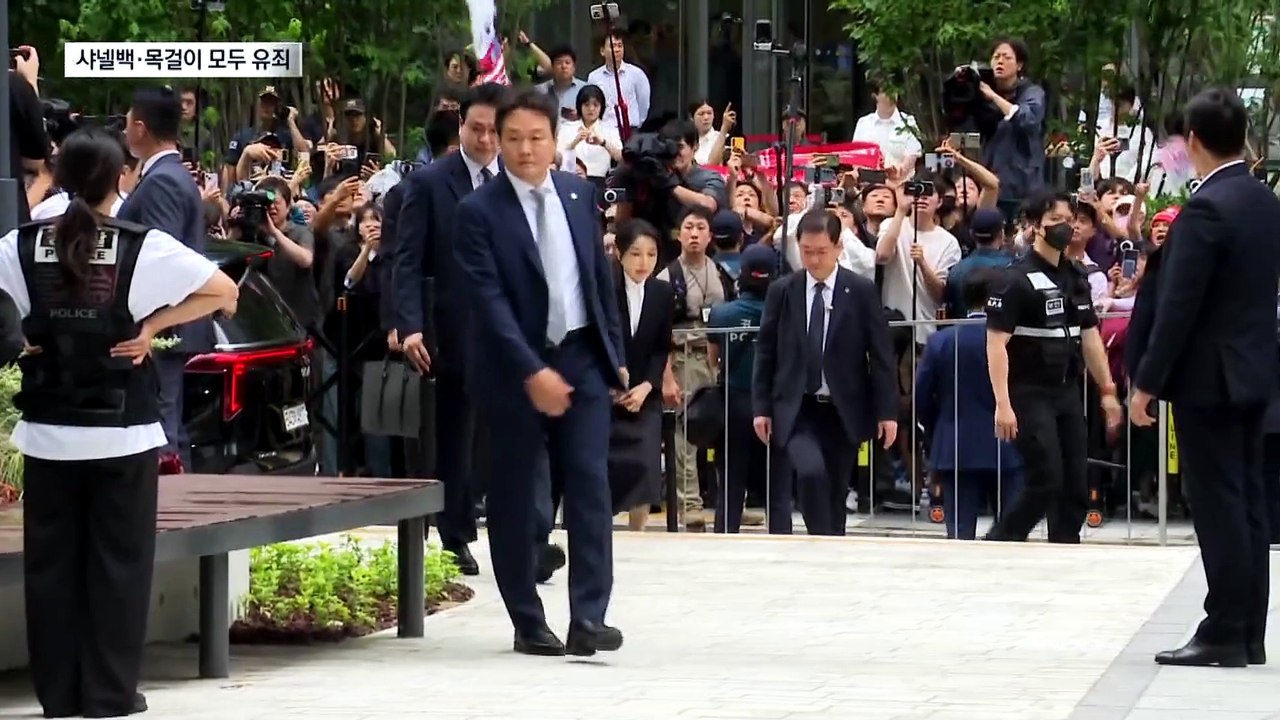 김건희, 샤넬백 2개·그라프 목걸이 모두 유죄