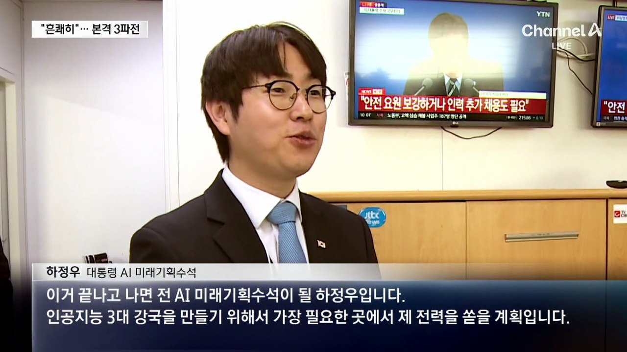 하정우 “흔쾌히 보내줬다”…부산 북갑 3파전