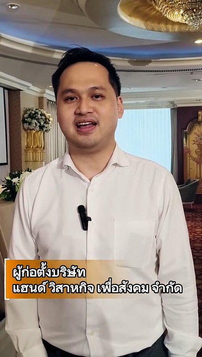 เปิดสูตรใช้ 'ACT AI' ทำข่าวสืบสวน เจาะคอร์รัปชันด้วยข้อมูล