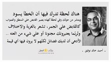 أحمد خالد توفيق 10