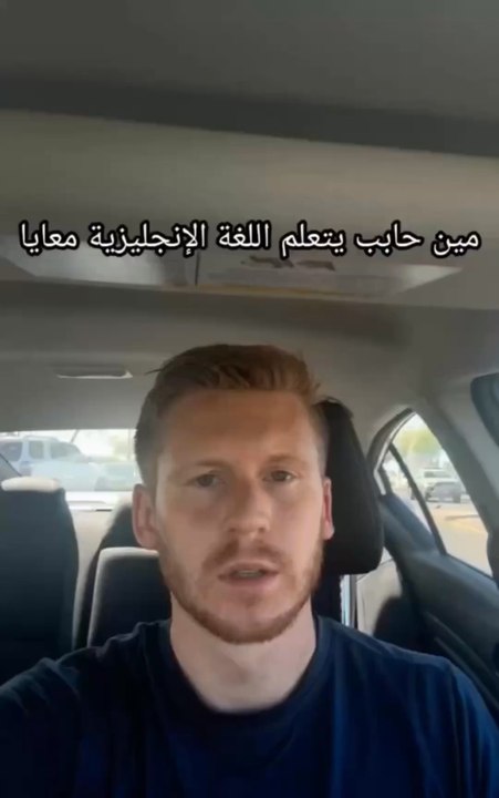 ‎ يلا نبدأ