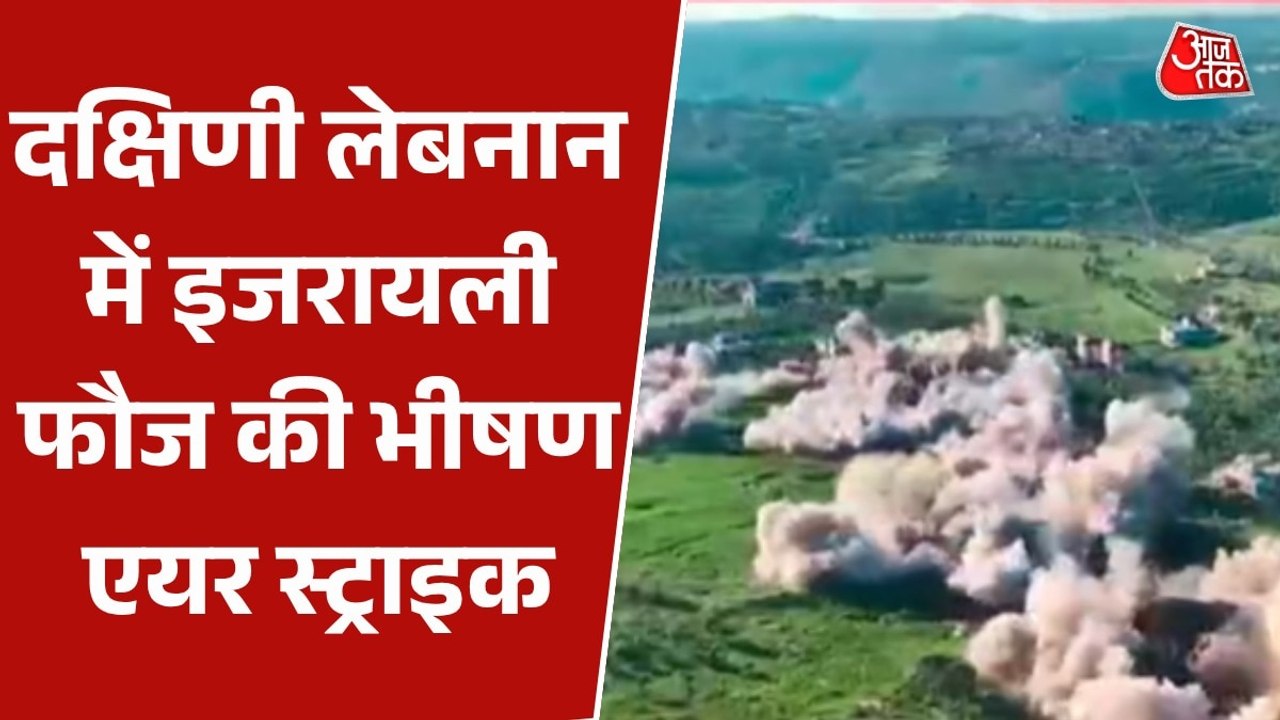 इजरायली हवाई हमलों से दहला लेबनान, कई इलाकों मे...