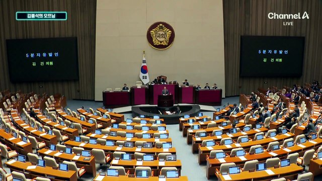 [김종석의 오프닝]국민의힘 발의 정동영 해임 건의안 보고