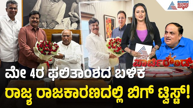 ಅಹಿಂದಾ ಅಸ್ತ್ರದೊಂದಿಗೆ ಸತೀಶ್ ಜಾರಕಿಹೊಳಿ ಎಂಟ್ರಿ | Karnataka Congress Leadership | Suvarna Party Rounds