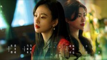 Mật Ngữ Kỷ tập 9 Thuyết Minh