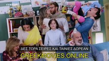 greekmovies.online