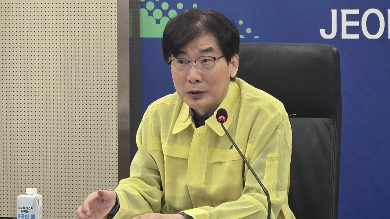 [전북] 전북자치도, 중동 위기 대응 수출기업·민생 대책 점검 / YTN
