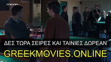 greekmovies.online