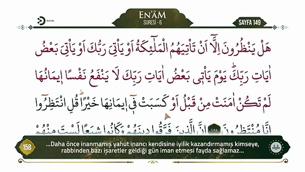 8. Cüz - Ok Takipli Hatim - Kur'an-ı Kerim ve Türkçe Meali