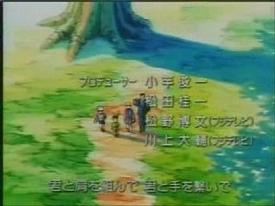 Generique japonais Hunter X Hunter OPening