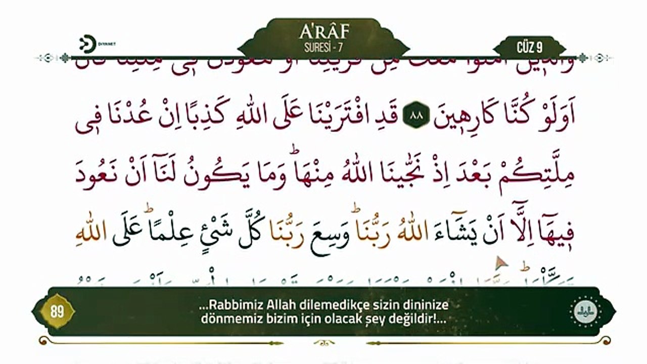9. Cüz - Ok Takipli Hatim - Kur'an-ı Kerim ve Türkçe Meali