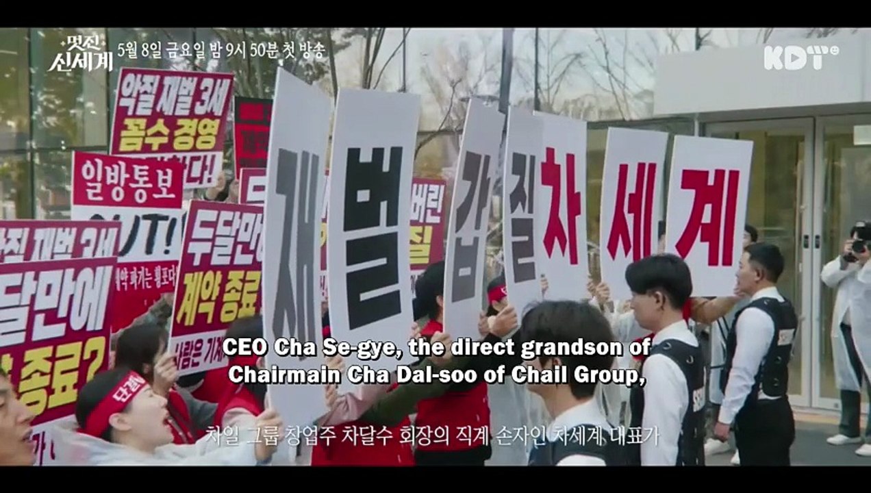 My Royal Nemesis (2026) | Korean Drama | Teaser 2