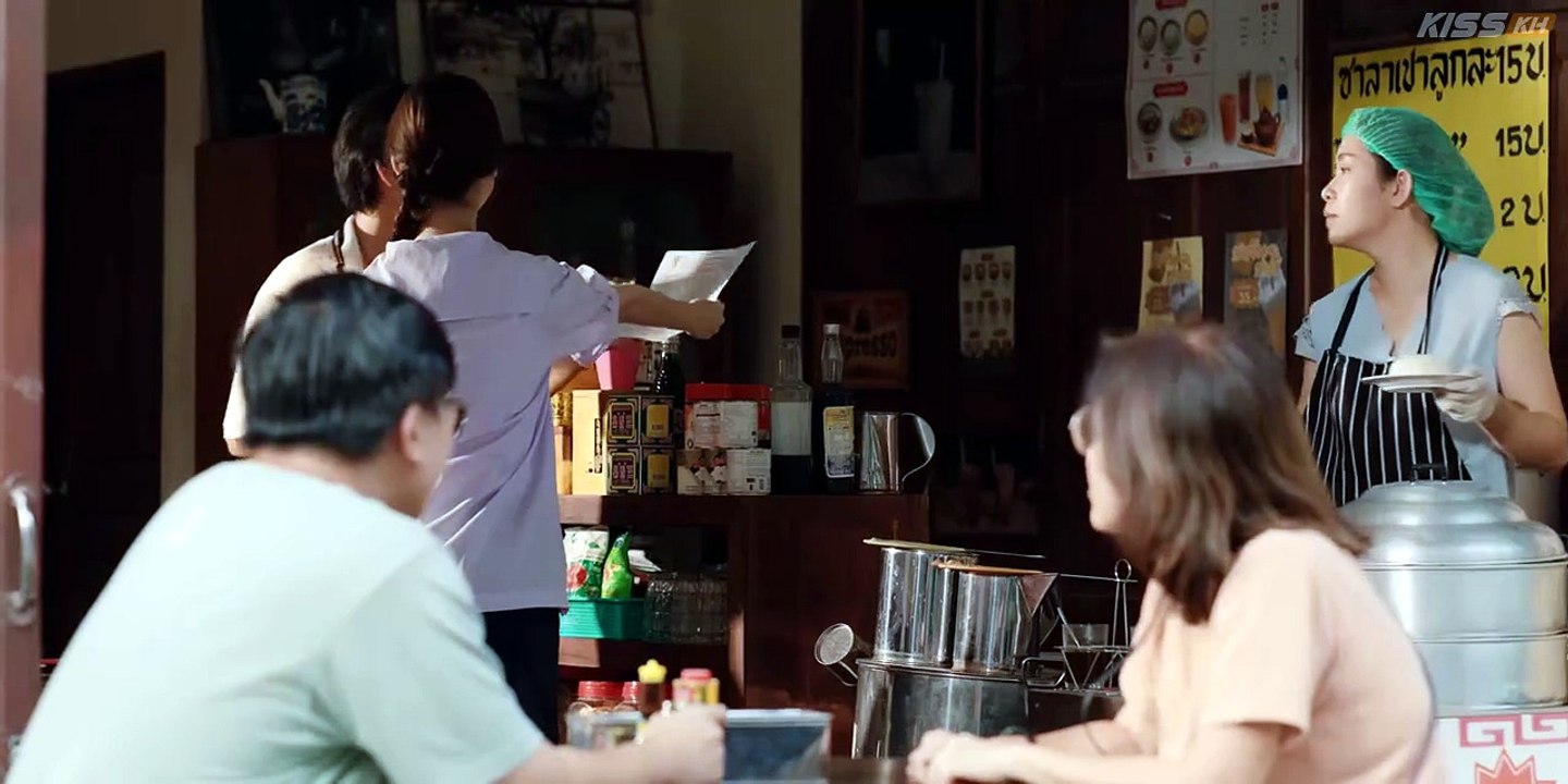 E.2 - Shades - EngSub