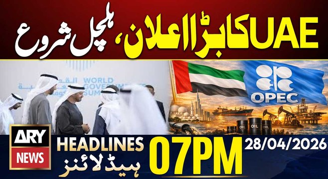 UAE Big Announcement - Iran, US Talks | Putin Meets Iranian FM | ARY News 7 PM Headlines | 28 Apr 26