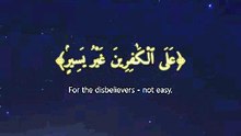 سورة المدثر | آيات 1-20 | Surah Al-Muddaththir 74:1-20 | تلاوة خاشعة ومهيبة