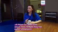 Μαρία Πανουργιά: Η Νόρα είναι μια κουκλίτσα που μετατρέπεται σε δαίμονα, σε κάτι ανεξέλεγκτο
